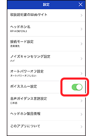 setting_08
