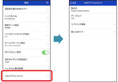setting_11