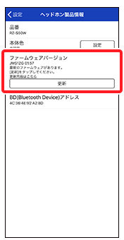 firmware_02
