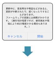 firmware_04