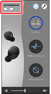headphone_main