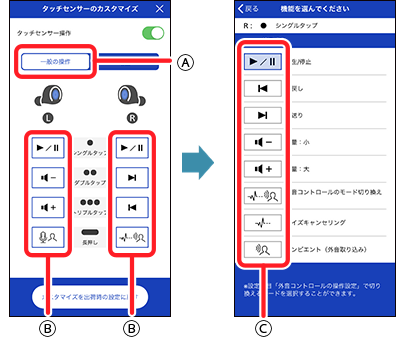 tws_setting_guidancelanguage