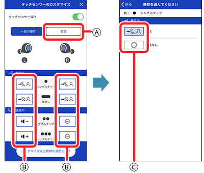 tws_setting_guidancelanguage