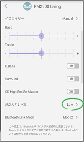 aux_input_02