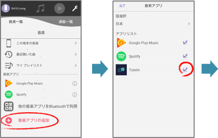 music_service_01