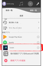 music_service_02