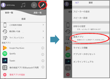 music_service_03