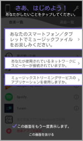 tutorial_01