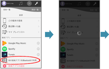 bluetooth_app_01