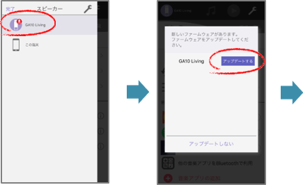 fw_update_01