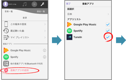music_service_01