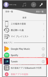 music_service_02