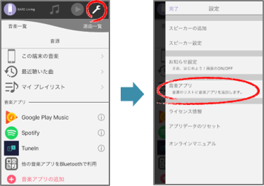 music_service_03