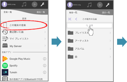 search_01