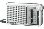 R-P130のサポート情報です。