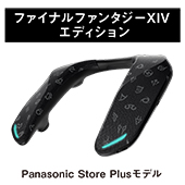 SC-GNW10S-FFのサポート情報です。