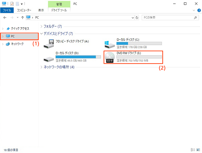「DVD RWドライブ」を右クリックして、「開く」をクリック