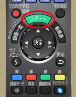 リモコン