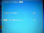 バージョンを確認する