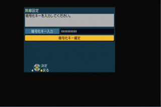 無線設定画面へ戻る