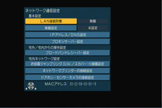 LAN接続形態の無線
