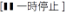 電源
