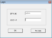 ログインダイアログ