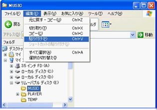 エクスプローラ図