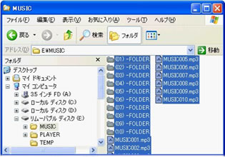 エクスプローラ図