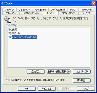 オプション図