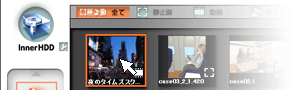 変換する動画（エクストラファインモード）をハードディスクにコピーします。 