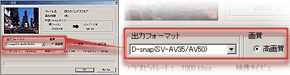 コンバートウィンドウが開きます。