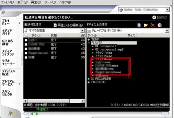 Windows Media Player(WMP) 9