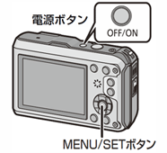 電源ボタンを押す。