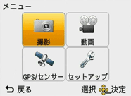 メニュー