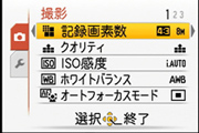 メニュー