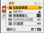 メニュー