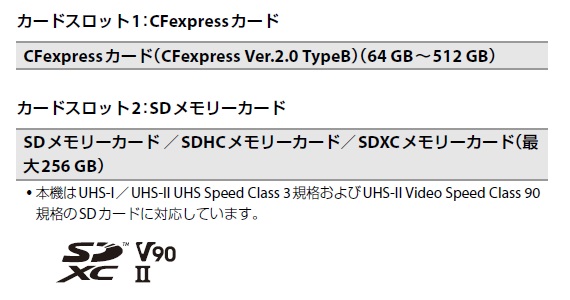 使用できるカード