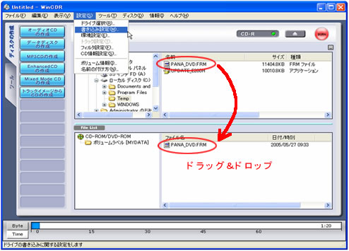 メイン画面