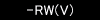 -RW（V）