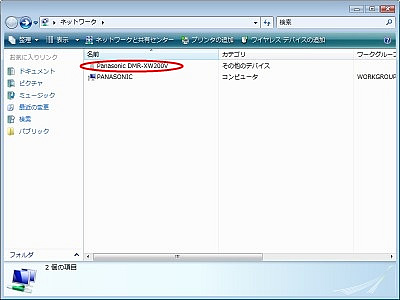 ネットワーク画面