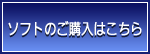 Panasonicグループのショッピングサイト Pana Senseへ