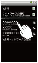 手動で設定する