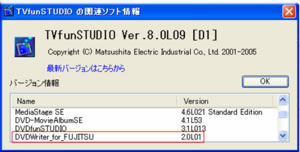 関連ソフト情報ダイアログ