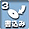 書込みモード