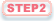 STEP2