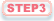 STEP3