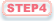 STEP4