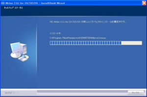 インストール画面