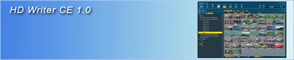 HD Writer CE 1.0